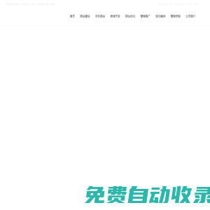 深圳網絡推廣|品牌營銷|新聞軟文推廣|百度SEO優化|抖音推廣-上海來橙網絡科技中心