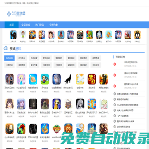 秒發圈 - 微信定時發朋友圈、分組群發、定時群發、自動群發、多微信同步發、輪流發、隔天發