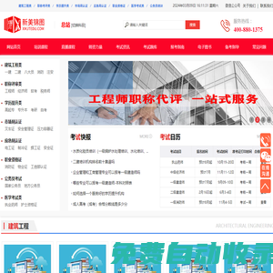 新美錦圖教育-專注培訓十年！ - 新美錦圖教育