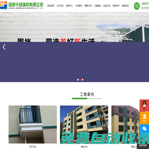 彩鋼百葉窗_洛陽(yáng)百葉窗_河南百葉窗_彩鋼圍擋_施工圍擋_洛陽(yáng)今創(chuàng)建材有限公司