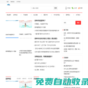 EMBA教育培訓