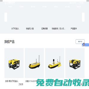 行星輪（武漢）科技有限公司