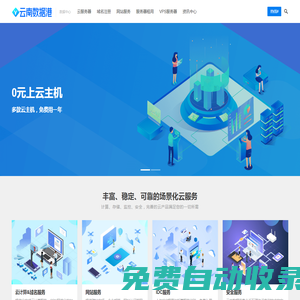 云南數(shù)據(jù)港-專注于云南IDC服務