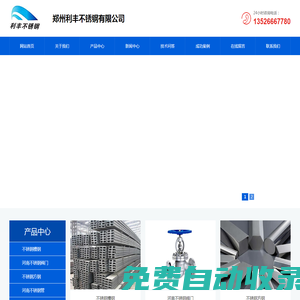 新疆青少年無人機編程培訓-無人機比賽-瀚空航空