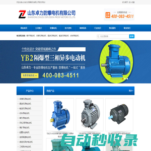 反井鉆機施工方案,方法_反井鉆機施工安全技術措施-反井施工_卓力智能工程有限公司