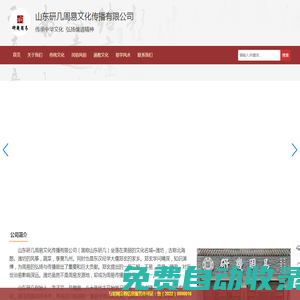 鼎火信息咨詢