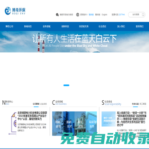 北京博奇電力科技有限公司