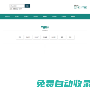 鋁合金古建筑_鋁代木古建廠家_鋁合金中式建筑_鋁合金仿古構(gòu)件_湖北古筑金屬科技有限公司-