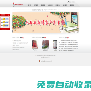 蚌埠廣告公司|蚌埠小區廣告|蚌埠燈箱廣告|蚌埠道閘廣告 - 蚌埠颶風廣告營銷有限公司