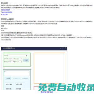 數據小公舉