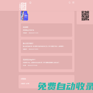 小顏資源_Good Luck To You!