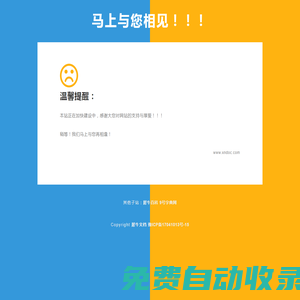 犀牛文檔
