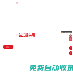球磨機廠家_球磨機價格_選礦球磨機-回轉窯廠家_回轉窯價格-河南宏基礦山機械有限公司