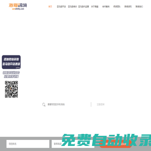 亞馬遜跨境電商-海貓培訓-亞馬遜代運營-開店流程及費用-東莞海貓跨境