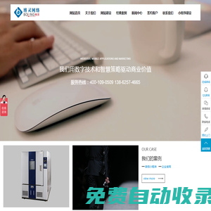 棱鏡云(上海)科技有限公司