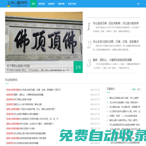 93影院 - 2024年最新高清熱播電影電視劇免費看盡在93影視網