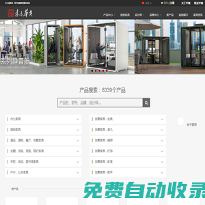 深圳辦公家具|廣東辦公家具|深圳東方華奧辦公家具廠專業生產銷售辦公家具、創意家具及現代家居整體制造