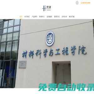 宜人貸官網
