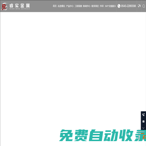 彩涂板-印花板生產廠家-彩涂板出口-山東睿實金屬材料有限公司