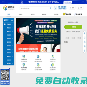 享優互聯商務咨詢-電商入駐審核_增值電信業務_ICP_網絡文化_數字藏品_區塊鏈信息服務備案_藝術品經營單位備案,NFT_資質辦理服務