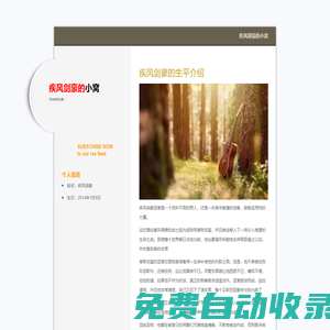 天空游戲網_單機游戲排行_游戲大全下載中心