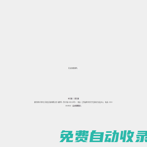 液壓軟管總成|過渡接頭|軟管接頭|液壓附件|常州仁孚液壓設備有限公司
