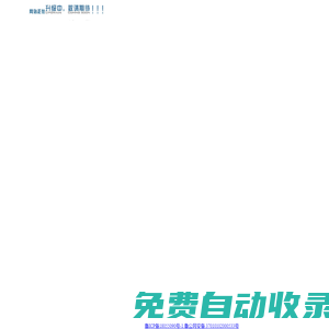 青島信達(dá)榮昌典當(dāng)行有限公司