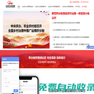 徐州市水務局