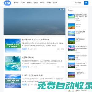 合興購(gòu)物測(cè)評(píng)網(wǎng)