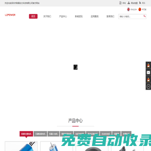 深圳市直流電動車，航模，車模，機器人，智能家居，電動牙刷，風扇潔面儀無刷電機生產廠家直銷