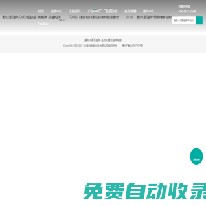 通利大理石瓷磚官網_連紋大理石瓷磚專家_廣東佛山十大品牌招商加盟