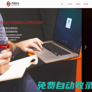 丙零科技（廣東）有限公司