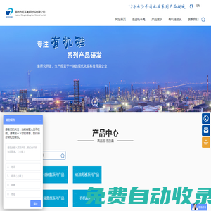 惠州市旺平亮新材料有限公司_硅油系列產品_有機硅脫模劑