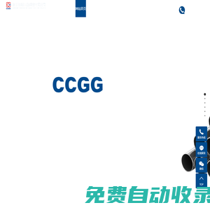 防腐螺旋管_大口徑螺旋管_螺旋管廠家-鞍山長城大型鋼管有限公司
