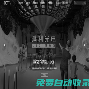深圳企業展廳設計_科技展廳搭建施工一站式服務-啟辰設計
