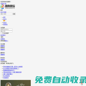 快玩招聘網_最新招聘信息_快玩招聘網招聘信息