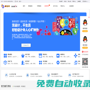 大秦朝旭資源站 - 大秦朝旭資源站-源碼下載站