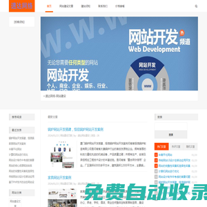 英龍期貨 - 分析期貨實(shí)時(shí)行情