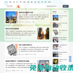 長野財經 - 專業股票資訊領航者，精準洞察股市風云