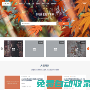 劇本殺復(fù)盤_解析_兇手_答案_評(píng)分真相_最新劇本殺-001劇本殺