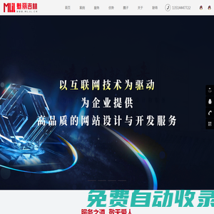 魅麗吉林_吉林市網絡公司_吉林市網站建設_吉林市網站設計_吉林市網站制作_吉林市網站推廣_吉林手機站制作_吉林市響應式網站建設_吉林博麟網絡公司