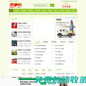 祝福語(yǔ)大全-生日祝福語(yǔ)-結(jié)婚祝福語(yǔ)-祝福的話語(yǔ)、短信、微信