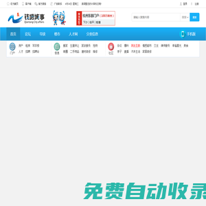 錢塘新區網-錢塘網-杭州錢塘新區網-錢塘新區百萬人的門戶 -
