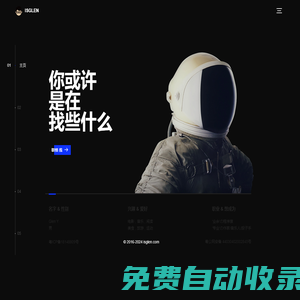 三水一木