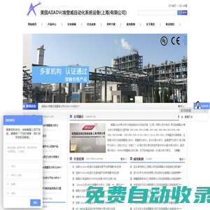 AII氧分析儀ADV微量氧分析儀GPR-1200|GPR-2000|GPR-1500|GPR-2500進(jìn)口氧分儀_美國(guó)深特露點(diǎn)儀|便攜式露點(diǎn)儀XPDM在線露點(diǎn)儀XDT_LPDT-埃登威自動(dòng)化系統(tǒng)設(shè)備（上海）有限公司官方網(wǎng)站