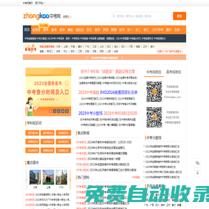 北京學(xué)而思網(wǎng)絡(luò)科技有限公司
