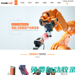 南陽市公共資源交易中心