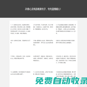 91下載站-專注于綠色優質應用分享