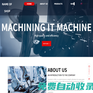 天津百爾閏機械設備貿易有限公司