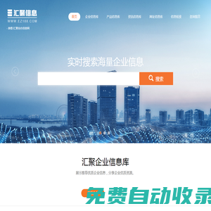 - 美橙-匯聚綜合信息網(wǎng)